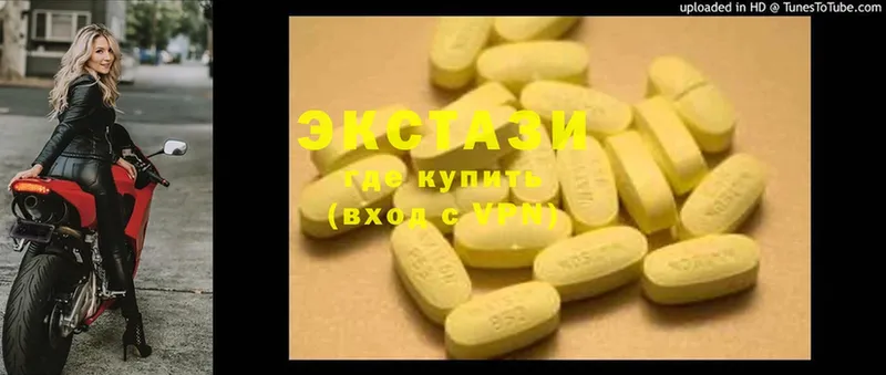 Ecstasy Дубай  купить наркотик  Отрадное 